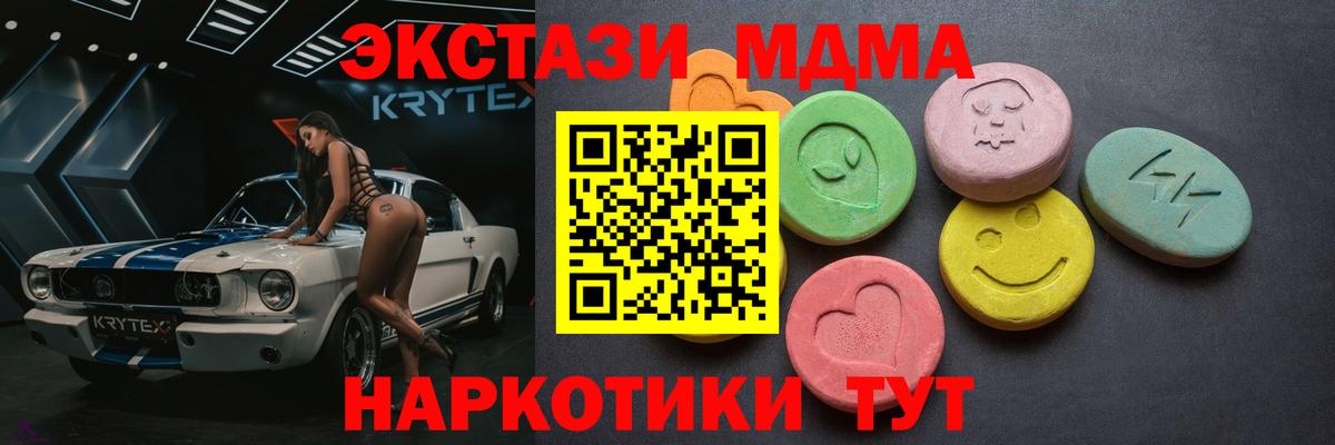 Экстази VHQ Санкт-Петербург