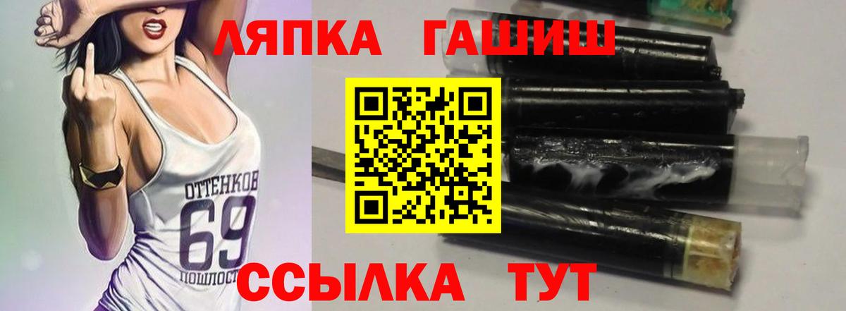 Гашиш Изолятор  ГАШИШ Ice-O-Lator  Санкт-Петербург  Вход с VPN 