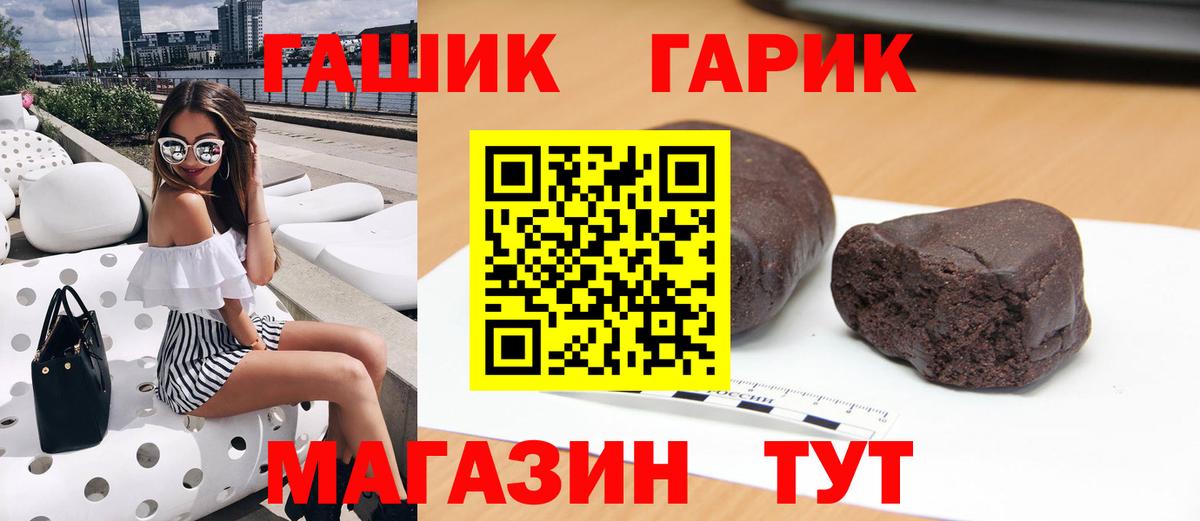 Гашиш индика сатива Санкт-Петербург