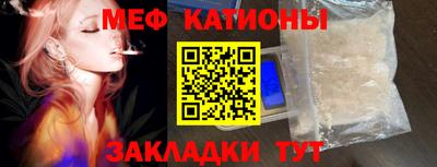 spice Новокубанск