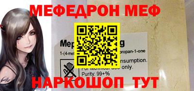 герыч Новодвинск