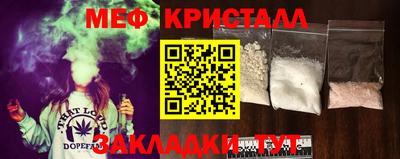 ALPHA PVP Новозыбков