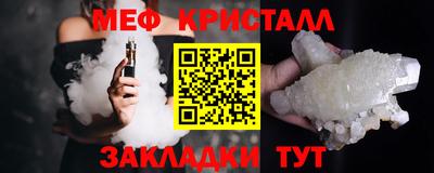 ALPHA PVP Новозыбков