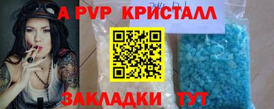 герыч Новодвинск