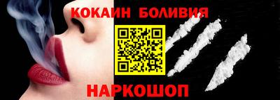 spice Новокубанск