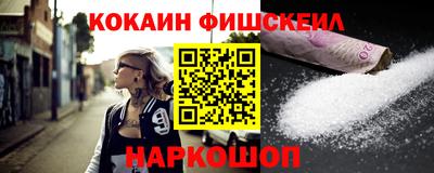 ALPHA PVP Новозыбков