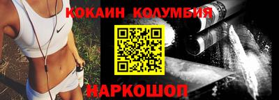 spice Новокубанск