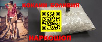 герыч Новодвинск
