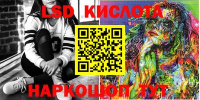 герыч Новодвинск