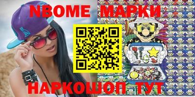 spice Новокубанск
