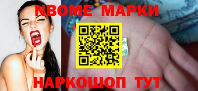 герыч Новодвинск