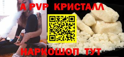 герыч Новодвинск