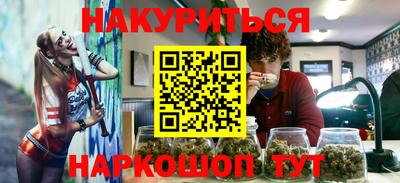 герыч Новодвинск