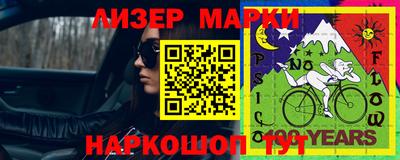 ALPHA PVP Новозыбков