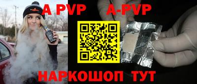 spice Новокубанск