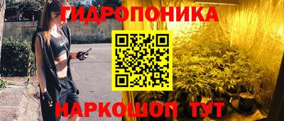 spice Новокубанск