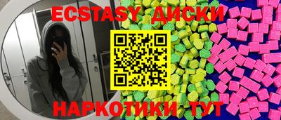 spice Новокубанск