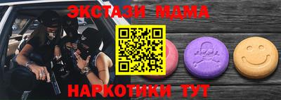 ALPHA PVP Новозыбков