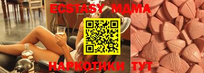 spice Новокубанск