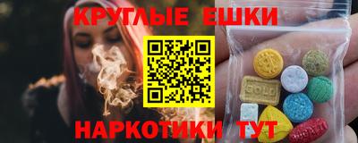 ALPHA PVP Новозыбков