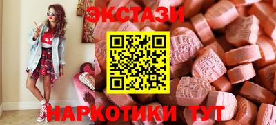 герыч Новодвинск