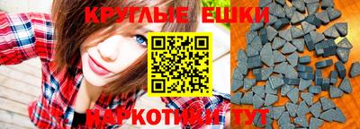 spice Новокубанск
