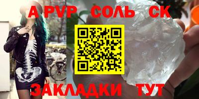 герыч Новодвинск