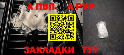 spice Новокубанск