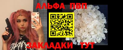 spice Новокубанск