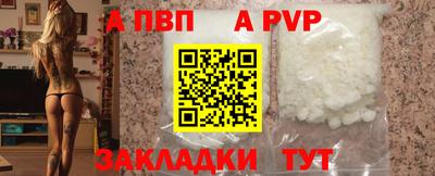 spice Новокубанск
