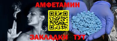 spice Новокубанск