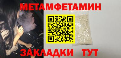 ALPHA PVP Новозыбков