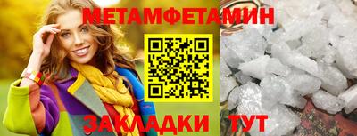 герыч Новодвинск