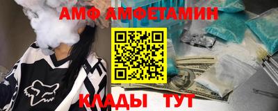 ALPHA PVP Новозыбков