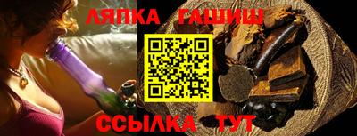 ALPHA PVP Новозыбков