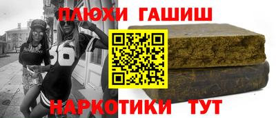 spice Новокубанск