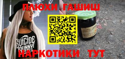 ALPHA PVP Новозыбков