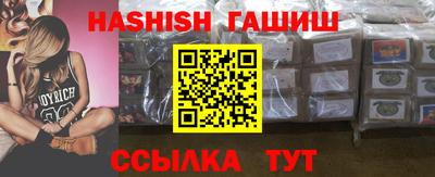 ALPHA PVP Новозыбков