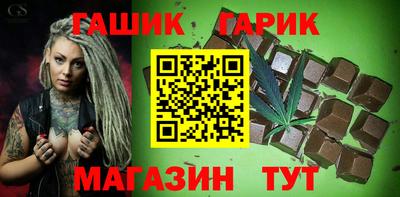 spice Новокубанск