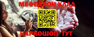 spice Новокубанск