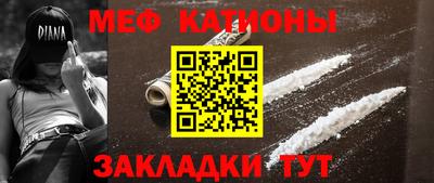 ALPHA PVP Новозыбков