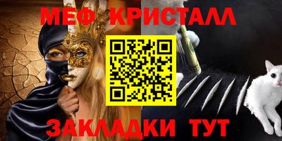герыч Новодвинск