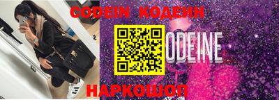 герыч Новодвинск