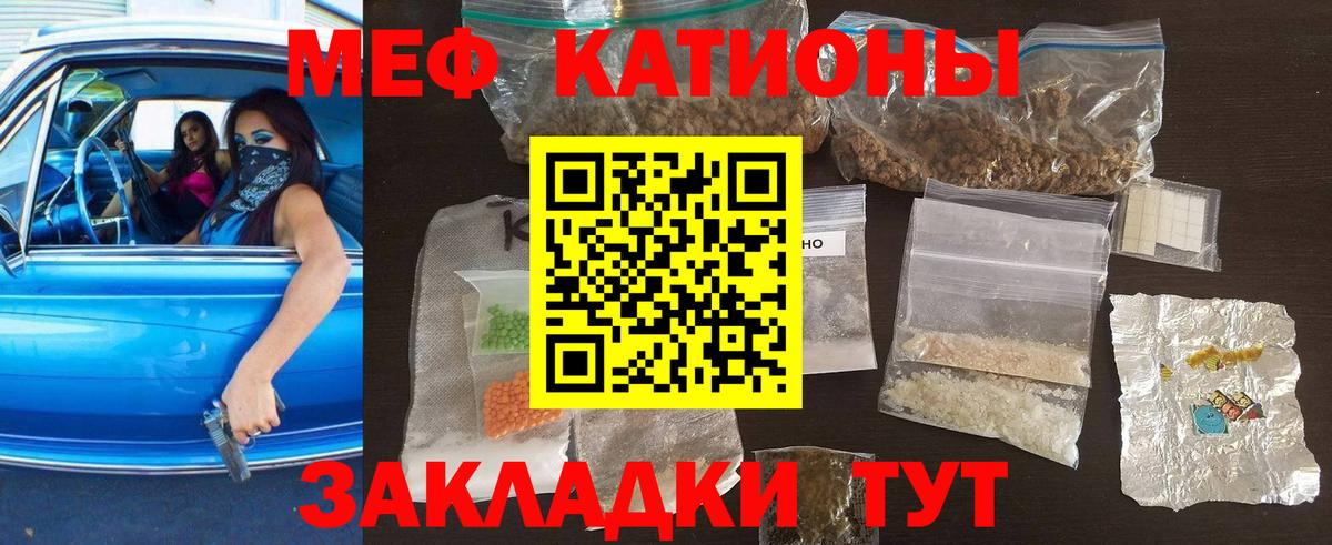 Мефедрон  Меф  Санкт-Петербург  Мефедрон mephedrone  Вход с VPN 
