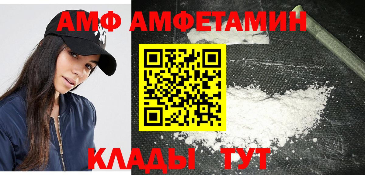 МЕТАМФЕТАМИН винт Санкт-Петербург
