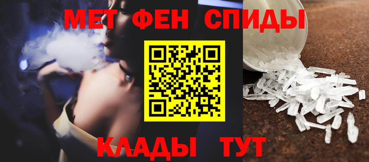 Первитин Декстрометамфетамин 99.9%  Вход с VPN  Метамфетамин  Санкт-Петербург 