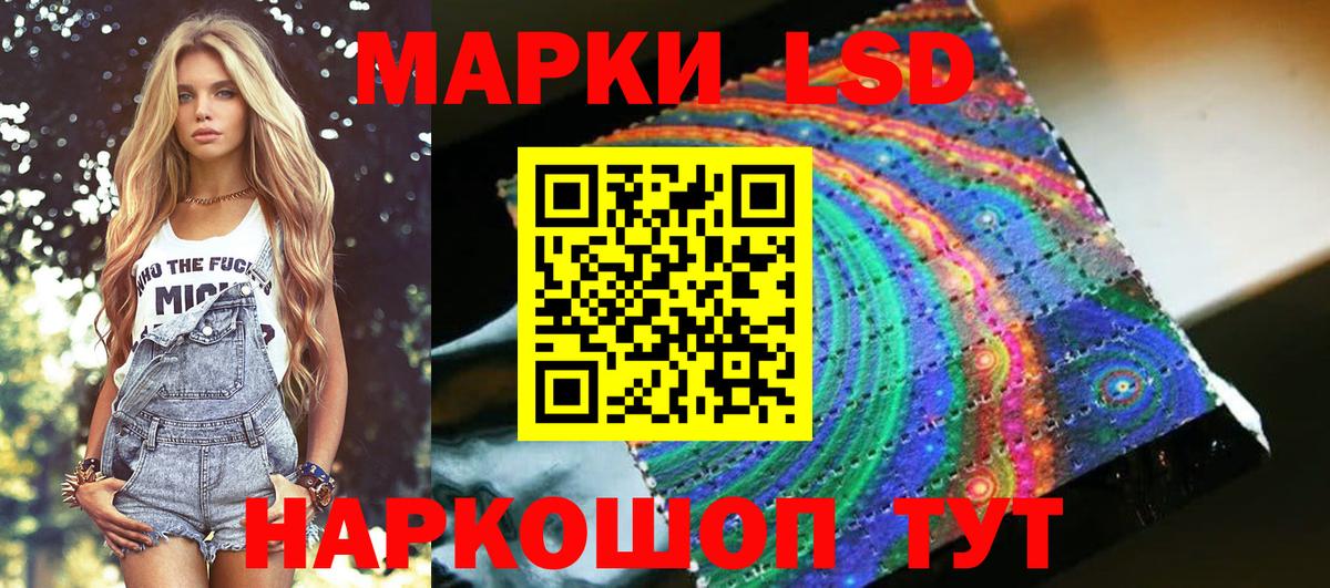 Марки NBOMe 1,8мг Санкт-Петербург