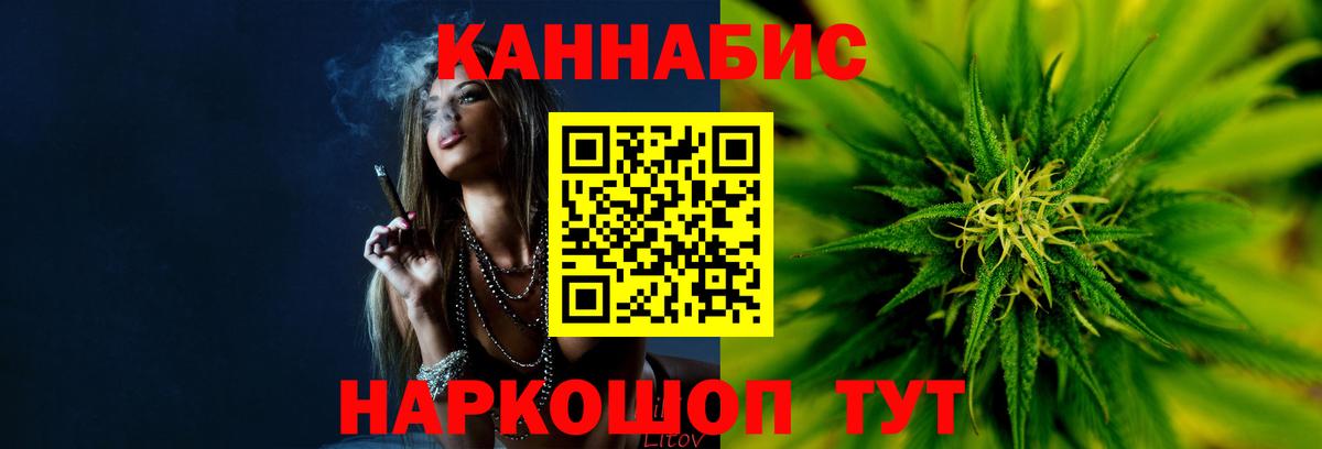 Марихуана SATIVA & INDICA  МАРИХУАНА марихуана  Бошки Шишки THC 21%  Санкт-Петербург  Вход с VPN 
